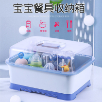 Bottle storage box baby special baby supplement Bowl Box tool small tableware drain water tank bowl chopsticks rack dust belt