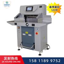 5312PX automatic control hydraulic paper cutting machine intelligent thickness large a3a4 books paper cutting machine