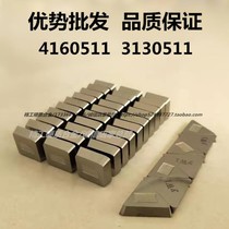 Cemented carbide milling blade 4160511 square YG8 YT5 YW2 YT15 triangle 3130511