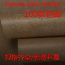 Waterproof paper packing vci1 VCI paper moisture-proof paper reel film dry mold greaseproof paper blotting paper review