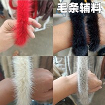 Hair garment accessories cuffs decoration wool hat strip wool collar dress neckline lace shawl Cape cheongsam