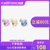 Zhu Yilong Brand Ambassador Chopard/Chopard Wish Light Perfume Q Version Mini Gift Box Fresh Girl
