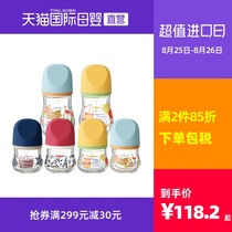 New product imported from Japan Pigeon/Pigeon Zhenbao glass bottle 80/160ml baby net red small Q bottle