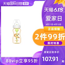 直营布朗博士宽口径PPSU奶瓶耐摔婴儿防胀气卡通奶瓶270ml