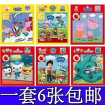 Huarong Road Password Box Huarong Road Educational Toys Children Plastic Puzzle Huarong Road Children Thinking Sliding