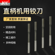 Domestic ordinary machine reamer with high-precision straight shank reamer 1 5 2 3 4 5 6 7 8 10 12 14 16