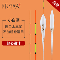 Folk artist Nanofish drift high and sensitive eye-catching crystal tail float light carp drift black pit integrated mix and rafting