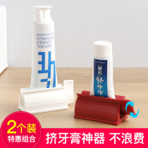 Toothpaste squeezer household children squeeze small sample facial cleanser toilet lazy squeezing toothpaste manual squeezing toothpaste artifact