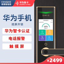 Highland barley Q7R Huawei smart card certification smart lock home security door lock fingerprint lock remote control lock swipe door