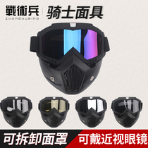 Tactical soldiers fan knight mask riot anti-fog breathable mask riding wind sand ski goggles