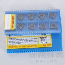 Steel piece wire tooth knife head 16ER AG60 degree external thread Che knife commune internal thread knife head pick silk buckle blade