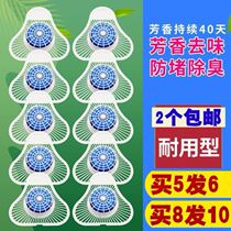 Mens toilet Toilet odor urinal Urinal Splash pad deodorant triangle block filter Urine bucket incense tablets