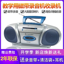 PANDA Panda 6311E Portable Teacher Teaching With Recorder Desktop Students English Learning Drive