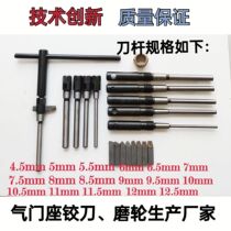 Multifunctional valve boring tool alloy reamer grinding air door grinding wheel seat repair tool taper auto repair tool