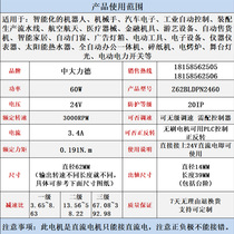 ZD CUHK Electric motor plant 62 DC brushless 24V90W transmission Planetary reduction motor gear machine customizable
