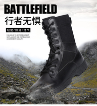 New Combat Boots Men Super Light Summer Land War Boots Breathable Security Shoes Shock Absorbing Cqb Tactical Combat Training Boots Women