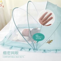Baby mosquito net cover foldable class a universal cover baby children full bed artifact small bed child newborn bag