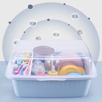 Baby food supplement tool storage box milk bottle drain storage box placed supplementary bowl baby tableware storage
