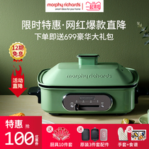 Murphy mr9088 multi-functional cooking pot electric barbecue pot barbecue oven net red hot pot barbecue machine