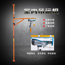 220V micro electric hoist column wall bracket household hoist small lifting lifting lifting decoration Crane