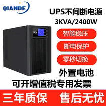 UPS uninterruptible power supply C3KS computer server monitoring emergency power supply 3KVA 2400W external battery 96V
