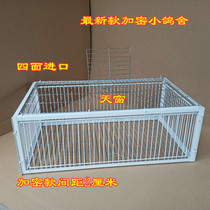 Pigeon supplies equipment encrypted pigeon crash door cage only enter the Sky cage encrypted collision door automatic active strip