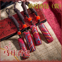 Xuzhou Mazhuang sachet awesome sachet birthday gift handmade embroidery car Hanfu accessories sweater chain to join in