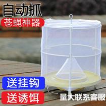 Outdoor Flycatcher Cage Mesh Bait Suspended Fly Cage Large Area Farm Catch Fly Trap Flytrap Fly God