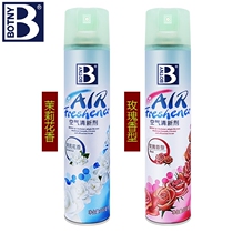 Car deodorant deodorant deodorant deodorant air freshness purifier fragrance clean smell new car car removal formaldehyde Magic Box