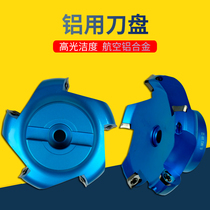 45-degree milling cutter for CNC aluminum 400R right angle processing copper aluminum plane high-light clean milling aluminum flying knife disc