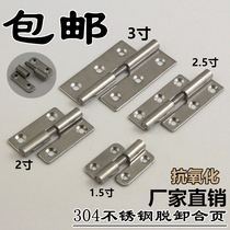 2 5 inch thickened 304 stainless steel dump hinge Heavy machinery and equipment hinge removable industrial hinge