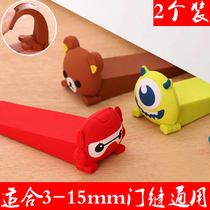 Anti-closing artifact door seam door seam pad Carmen door fixing clip Carmen seam door seam stopper door plug