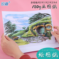 Aa3 A4 drawing paper big sheet A0 A1 A2 engineering drawing 180g architectural design drawing drawing white paper marker paper animation handwritten newspaper drawing color lead painting paper student