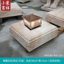 Stone carving door column head stone lamp holder marble feng shui ball base wall column column top stone head top stone