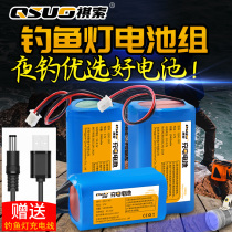 3 7V fishing light 18650 Lithium battery group Large capacity Xenon gas four-three general 4 2V Night fishing headlights accessories
