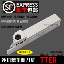 Teguk slot TDJ TDC blade outer diameter cutter TTER L1010 2020 2525-2T17 3T20 4