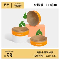 Unstuck Orange Round Bowl-shaped Cat Catch Box Wear-resistant Corrugated Carton Pins Pins Cat Grab Cat Toy Supplies