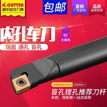 CNC turning tool bar 45 degree screw type internal hole tool s12m 20r-ssscr09 lathe tool boring bar flower