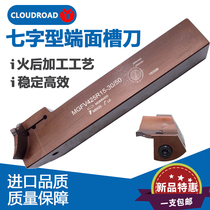 JERIDA CNC seven-shaped end face groove knife bar spring steel after fire earthquake MGFV fit 2-5mm blade