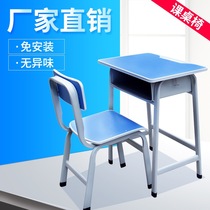  Childrens learning table Home tutoring training course writing table Primary and secondary school students school classroom desks and chairs factory direct sales