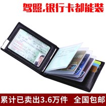 Mens wallet Short money with drivers license integrated 2020 Driving license leather jacket male ultra-thin motor license clip female Y1