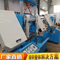 CNC Metal Band Saw Machine 4240 Metal Band Saw Machine 4220gt4230 CNC Band Saw
