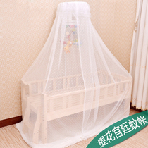 Crib mosquito net full cover universal baby mosquito net holder children baby bed bed mosquito net baby mosquito cover