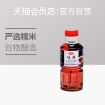 Yutaka 味淋 200ml 糯米酿造 调味品