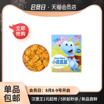 (Minimum purchase of 3 pieces)Fawn Blue Magic Cookies 80g baby snacks 3 years old Chia seeds nine vegetable flavors