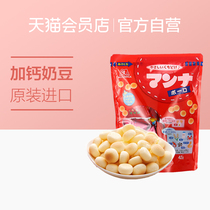 (2 pieces from purchase) Imported Monna small steamed bread food biscuits 42g plus calcium milk bean nutrition biscuits substitute meal