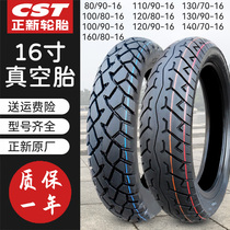New tires 110 90-16 inch vacuum tire 100 120 130 140 160 70 80 motorcycle tire