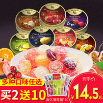 Germany Jiayun sugar fruit flagship store canned candy mixed flavor imported mint snack gift box Candy Candy Candy