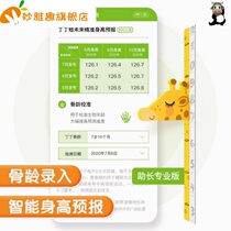 2021 childrens height wall stickers 3d three-dimensional home baby room measuring instrument ruler artifact removable volume height sticker