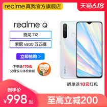 From 200, 998 real people in Gaoli to 712 Sony's 48 million pictures, 20 W flash full screen smart elderly people's photo taking mobile phone official authentic realme Q